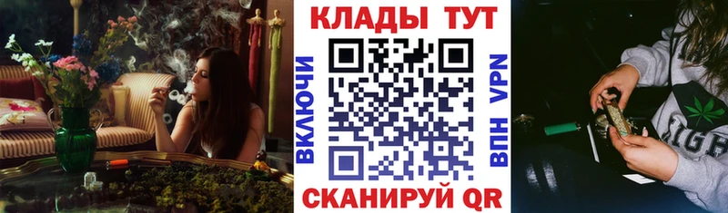 Купить закладку ГАШИШ  Канабис  COCAIN  АМФ  Мефедрон  Карталы