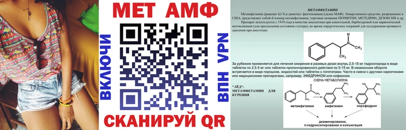 АМФ 97%  Купить где  Карталы 