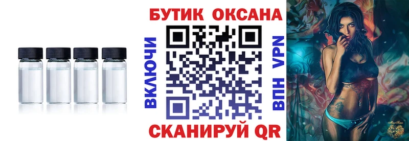 БУТИРАТ вода Карталы