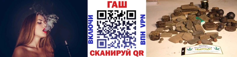ГАШ индика сатива  Купить  Карталы 