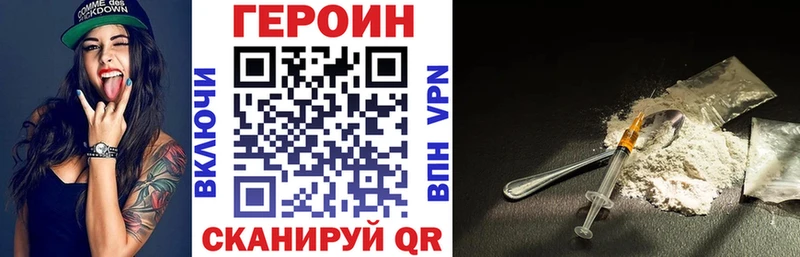 ГЕРОИН гречка  Купить закладки  Карталы 