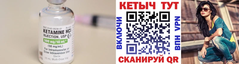 КЕТАМИН ketamine  Купить  Карталы 