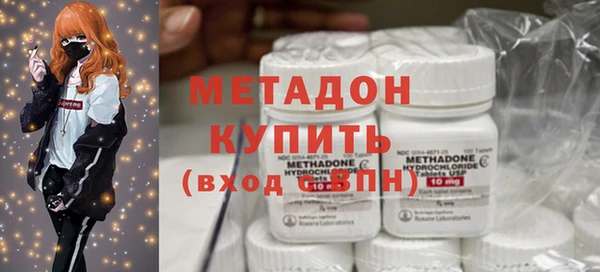дистиллят марихуана Зеленокумск
