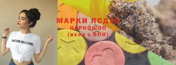 дистиллят марихуана Зеленокумск