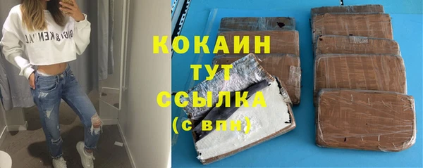 ALPHA-PVP Зеленодольск
