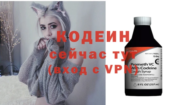 ALPHA-PVP Зеленодольск