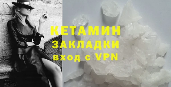 ALPHA-PVP Зеленодольск