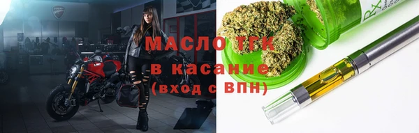 соль курить ск Зерноград