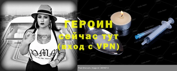 ALPHA-PVP Зеленодольск