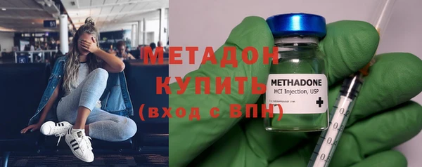 дистиллят марихуана Зеленокумск