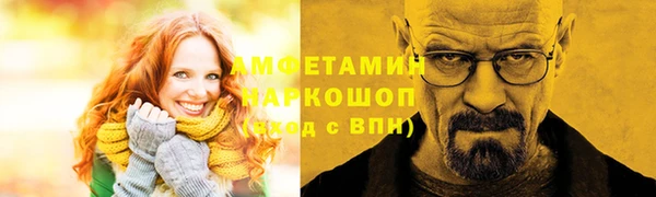 соль курить ск Зерноград