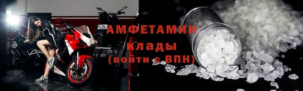 ALPHA-PVP Зеленодольск