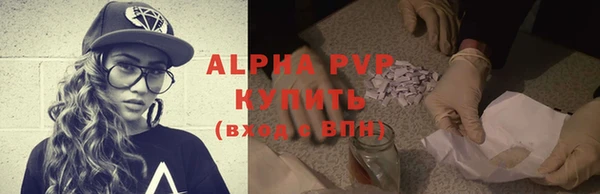 дистиллят марихуана Зеленокумск