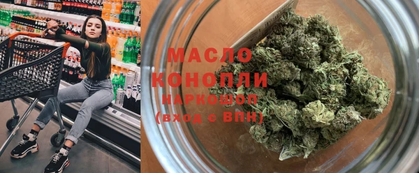 дистиллят марихуана Зеленокумск