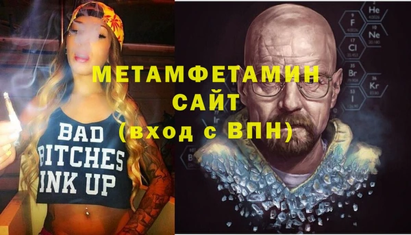 дистиллят марихуана Зеленокумск