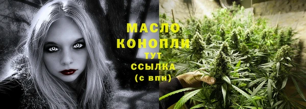 дистиллят марихуана Зеленокумск