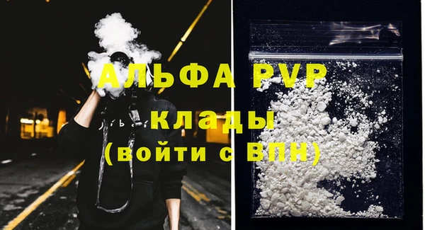 соль курить ск Зерноград