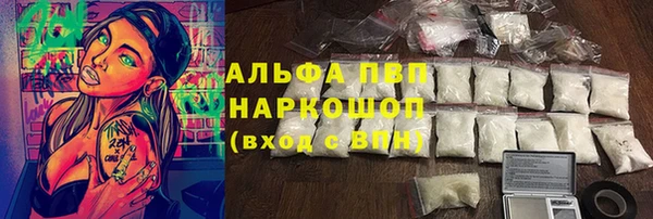 соль курить ск Зерноград