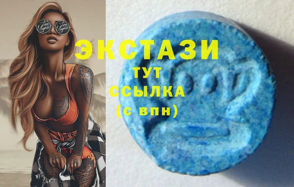 ALPHA-PVP Зеленодольск