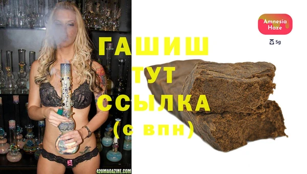 дистиллят марихуана Зеленокумск