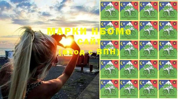 ALPHA-PVP Зеленодольск