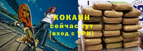ALPHA-PVP Зеленодольск