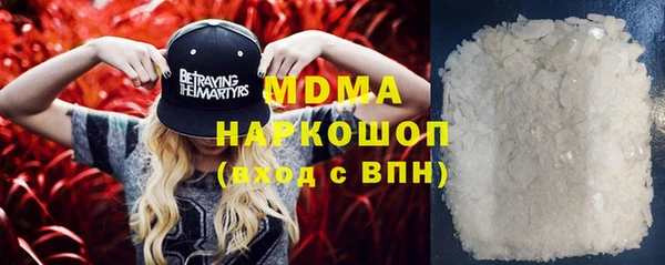 дистиллят марихуана Зеленокумск