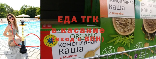 соль курить ск Зерноград