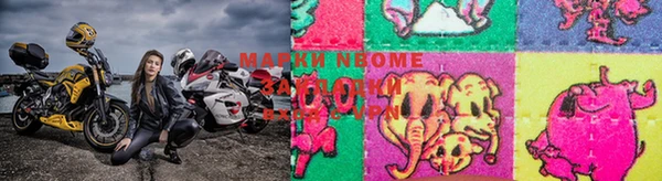 соль курить ск Зерноград