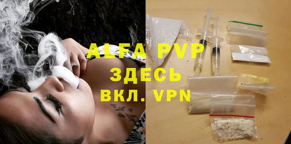 ALPHA-PVP Зеленодольск