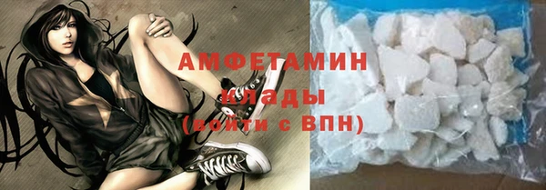 ALPHA-PVP Зеленодольск