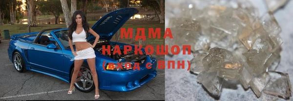 дистиллят марихуана Зеленокумск