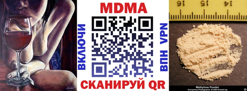 МДМА crystal  Купить  Карталы 