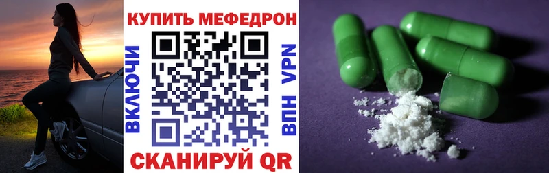 Купить  Карталы  МЯУ-МЯУ VHQ 