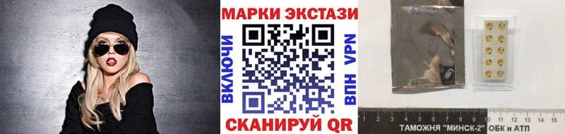 Купить закладки  Карталы  Марки N-bome 1,5мг 