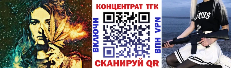 Купить закладки  Карталы  ТГК вейп 